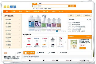 雙軌制直銷軟件與獎金制度開發及租賃服務