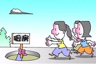 金融產品創新服務萬億元住房租賃市場