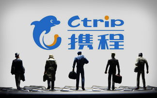 攜程與瑞卡租車達成戰略合作，攜手布局汽車租賃服務標準