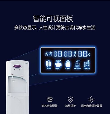 辦公室商務(wù)直飲水機(jī)租賃服務(wù) 8元/天，高效滿足50人飲水需求