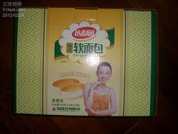 為為網 便捷生活，一站式零售與日用品購物平臺