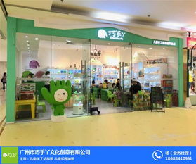 兒童DIY手工 新余兒童DIY手工館與日用雜品零售的創意融合